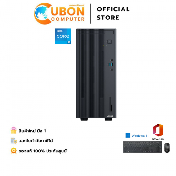 DESKTOP (เดสก์ท็อป) ASUS V500 Mini Tower V500MV-13420H075WA / INTEL CORE i5-13420H / 16GB / 512GB / WIN11 + OFF 2024 + OFF 365 / ประกันศูนย์ 3 ปี