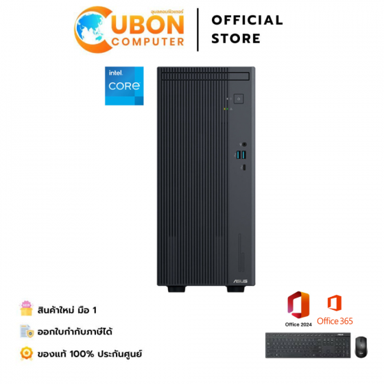 DESKTOP (เดสก์ท็อป) ASUS V500 MINI TOWER V500MV-13620H002WA / INTEL CORE I7-13620H / 16GB / 512GB / WIN11 + OFF 2024 + OFF 365 / ประกันศูนย์ 3 ปี