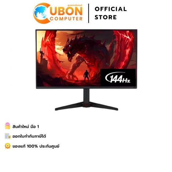 ACER MONITOR (จอมอนิเตอร์)  Nitro Vg240Y P6Bmipx 23.8" IPS 144HZ - 3 YEARS