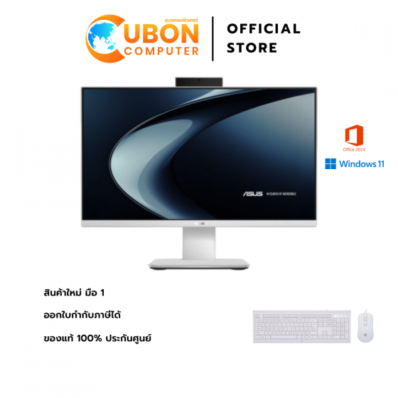 ASUS V600 AiO VM640KA-WPC003WA / AMD Ryzen AI 7 350 / 16GB DDR5 / 512GB / win11 + Office2024 / ประกันศูนย์ 3 ปี