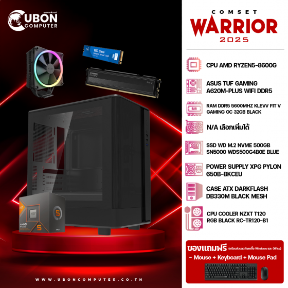 COMSET WARRIOR 07 - AMD RYZEN 5 - 8600G / 32GB / 500GB / 650W