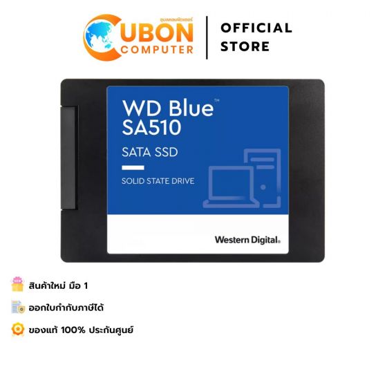 SSD (เอสเอสดี) WD BLUE SA510 500GB SATA3 2.5" ประกันศูนย์ 5 ปี