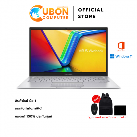ASUS Vivobook 14 X1404VA-SILVER5531WA NOTEBOOK(โน้ตบุ๊ค) /INTEL Core 5 120U /16GB/512GB/WIN11/OFF2024+365/ประกันศูนย์ 2 ปี