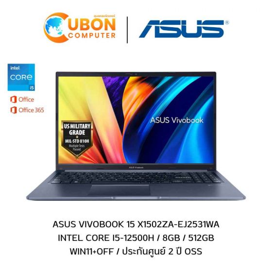 ASUS VIVOBOOK 15 X1502ZA-EJ2531WA NOTEBOOK (โน๊ตบุ๊ค) INTEL CORE I5-12500H / 8GB / 512GB / WIN11+OFF / ประกันศูนย์ 2 ปี OSS