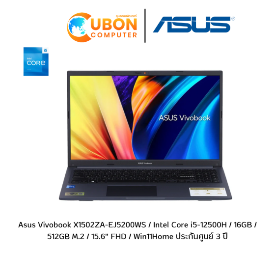 Notebook (โน๊ตบุ๊ค) Asus Vivobook X1502ZA-EJ5200WS / Intel Core i5-12500H / 16GB / 512GB M.2 / 15.6" FHD / Win11Home ประกันศูนย์ 3 ปี