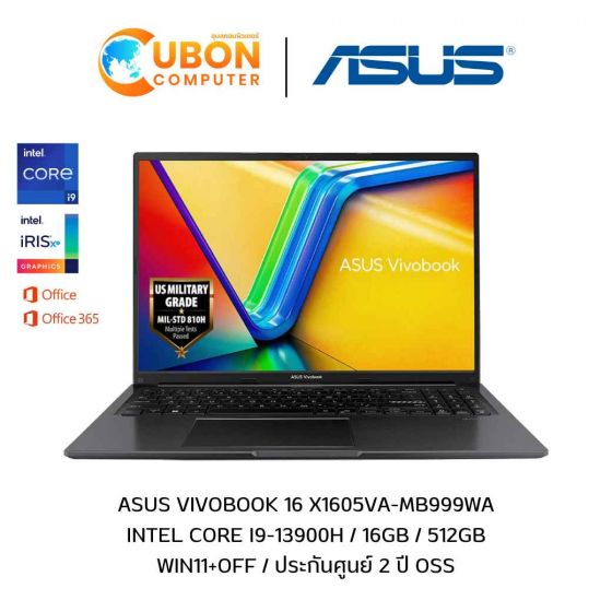 ASUS VIVOBOOK 16 X1605VA-MB999WA NOTEBOOK (โน้ตบุ๊ค) INTEL CORE I9-13900H / 16GB / 512GB / WIN11+OFF / ประกันศูนย์ 2 ปี OSS
