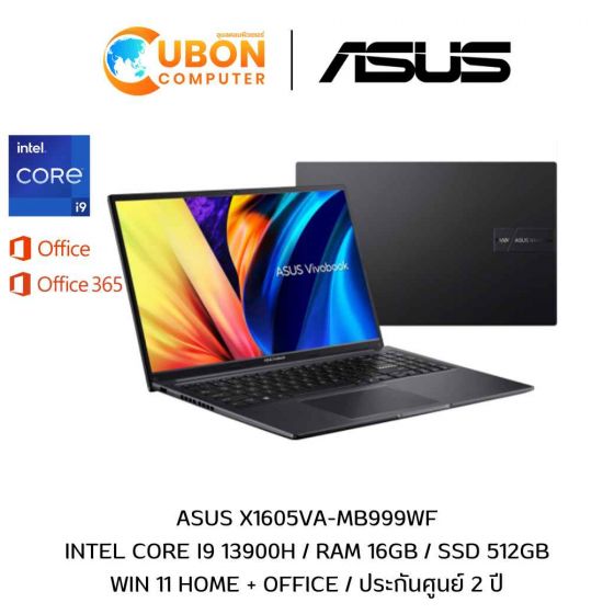 ASUS VIVOBOOK 16 X1605VA-MB999WF NOTEBOOK (โน๊ตบุ๊ค) INTEL CORE I9-13900H / 16GB / 512GB / WIN11 + OFF + OFF 365 / ประกันศูนย์ 2 ปี OSS