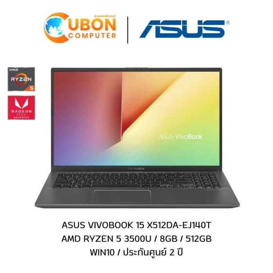ASUS VIVOBOOK 15 X512DA-EJ140T NOTEBOOK (โน้ตบุ๊ค) AMD RYZEN 5 3500U / 8GB / 512GB / WIN10 / ประกันศูนย์ 2 ปี