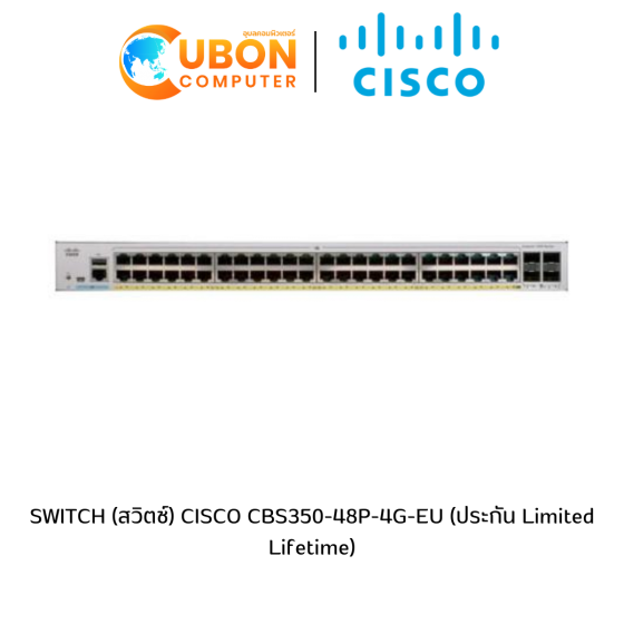 SWITCH (สวิตช์) CISCO CBS350-48P-4G-EU (ประกัน Limited Lifetime)