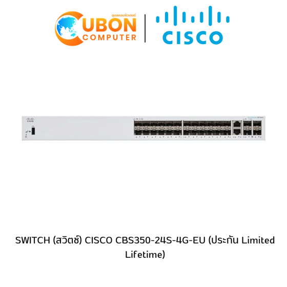 SWITCH (สวิตช์) CISCO CBS350-24S-4G-EU (ประกัน Limited Lifetime)