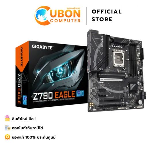 MAINBOARD (เมนบอร์ด) GIGABYTE Z790 EAGLE DDR5 LGA 1700 ATX - 3 YEARS