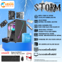 COMSET STORM-11 คอมประกอบ CPU INTEL i3-13100F / H610M / 16GB / GTX1650 / 500GB / 550W