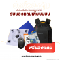 [ผ่อน0%,ฟรีกิฟวอเชอร์ 200 บาท] NOTEBOOK โน๊ตบุ๊ค LENOVO IDEAPAD 5 14ABA7 82SE005HTA AMD RYZEN 7 5825U / 16GB / 512GB / WIN11+OF