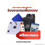NOTEBOOK โน๊ตบุ๊ค DELL VOSTRO V3430 VN3430RHXFG001OGTH