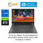HP VICTUS 16-R1274TX  NOTEBOOK (โน๊ตบุ๊ค) INTEL CORE I7-14650HX / RTX 4060 / 32GB / 512GB / WIN11 / ประกันศูนย์ 2 ปี