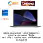 LENOVO IDEAPAD 5 2IN1 14IRH9 83KX002QTA NOTEBOOK TOUCHSCREEN (โน๊ตบุ๊ค) INTEL CORE I7-13620H / 16GB / 1TB / WIN 11 + OFF / ประกันศูนย์ 3 ปี