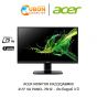 ACER MONITOR (จอมอนิเตอร์) KA222QABMIIX 21.5" VA PANEL 75Hz - 3 YEARS
