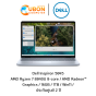 DELL INSPIRON 5645 OIN5645301201GTH NOTEBOOK (โน๊ตบุ๊ค) AMD RYZEN 7 8840U / 16GB / 1TB / Win11+OFF / 2Y ONSITE