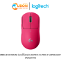 WIRELESS MOUSE (เมาส์ไร้สาย) LOGITECH G910 PRO-X SUPERLIGHT (MAGENTA)