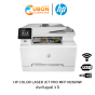 PRINTER ปริ้นเตอร์ HP LASER COLOR PRO MFP M282NW (7KW72A) ประกันศูนย์ 3 ปี