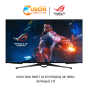 ASUS MONITOR ROG SWIFT OLED (จอมอนิเตอร์) PG48UQ 4K 138Hz ประกันศูนย์ 2 ปี