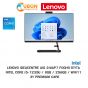 LENOVO IDEACENTRE AIO 24IAP7 F0GH01EYTA / INTEL CORE i5-1235U / 8GB / 256GB / WIN11 / 3Y PREMIUM CARE