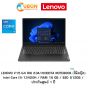 LENOVO V15 G4 IRU 83A100DDTA NOTEBOOK (โน๊ตบุ๊ค) Intel Core i5-13420H / RAM 16 GB / SSD 512GB / ประกันศูนย์ 1 ปี