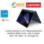 LENOVO IDEAPAD 5 2-in-1 14IRH9-83KX002PTA NOTBOOK (โน๊ตบุ๊ค ) INTEL Core i5-13420H / 16GB / 1TB / WIN11 + OF ประกันศูนย์ 3 ปี