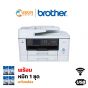 PRINTER ปริ้นเตอร์ BROTHER INKJET MFC-J2740DW A3 Print/Fax/Copy/Scan/PC Fax/Direct Print ประกัน 2 ปี