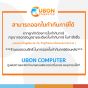 TP-LINK USB 3.0 UE330