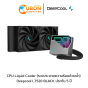 CPU Liquid Cooler (ระบบระบายความร้อนด้วยน้ำ) Deepcool LT520 BLACK ประกัน 5 ปี