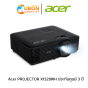 Acer PROJECTOR X1328WH ประกันศูนย์ 3 ปี