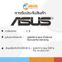 ASUS TUF GAMING F17 FX707ZV4-LL021W ฟรี Perfect Warranty 1 ปี