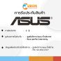 NOTEBOOK โน๊ตบุ๊ค ASUS VIVOBOOK 16 M1605YA-MB778WS AMD RYZEN 7 7730U / 16GB DDR4 / 512GB / WIN11+OF