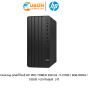 Desktop (เดสก์ท็อป) HP PRO TOWER 280 G9  i7-13700 / 8GB DDR4 / 512GB / ประกันศูนย์  3 ปี
