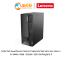 DESKTOP (เดสก์ท็อป) LENOVO THINKCENTRE NEO 50t GEN 4 / i5-13400 / 8GB / 512GB / DOS ประกันศูนย์ 3 ปี