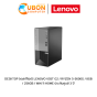 DESKTOP (เดสก์ท็อป) LENOVO V55T G2 / RYZEN 5-5600G / 8GB / 256GB / WIN 11 HOME ประกันศูนย์ 3 ปี