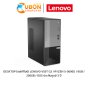 DESKTOP (เดสก์ท็อป) LENOVO V55T G2 / RYZEN 5-5600G / 8GB / 256GB / DOS ประกันศูนย์ 3 ปี
