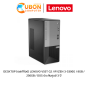 DESKTOP (เดสก์ท็อป) LENOVO V55T G2 / RYZEN 3-5300G / 8GB / 256GB / DOS ประกันศูนย์ 3 ปี