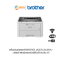 เครื่องพิมพ์เลเซอร์สี BROTHER LASER COLOR HL-L3240CDW พิมพ์สองหน้าอัตโนมัติ ประกัน 3 ปี