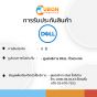 NOTEBOOK โน๊ตบุ๊ค DELL INSPIRON 5430-IN54301VVH5001OGTH