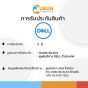 NOTEBOOK โน๊ตบุ๊ค DELL INSPIRON 5620 W5663166009M2CTH