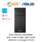 DESKTOP (เดสก์ท็อป) ASUS S500TER-314100001WA / INTEL CORE I3-14100 / 8GB / 512GB / WIN11+OFF / ประกันศูนย์ 3 ปี OSS