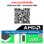 HP PAVILION 15-EH3047AU (A4JB9PA) NOTEBOOK (โน๊ตบุ๊ค) AMD RYZEN 7 7730U / 16GB /  512GB / WIN 11+ OFF / ประกันศูนย์ 2 ปี