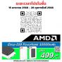 DESKTOP (เดสก์ท็อป) HP PAVILION TP01-2010D / AMD RYZEN 5 5600G / 8GB / 512GB + 1TB / WIN11 + OFF / 3 YEARS