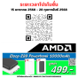 HP 15-FD0342TU NOTEBOOK (โน๊ตบุ๊ค) INTEL CORE I5-1334U / 16GB / 512GB / WIN11+OFF / ประกันศูนย์ 2 ปี
