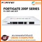อุปกรณ์เน็ตเวิร์ค FORTINET FortiGate 200F Series