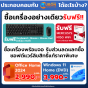 COMSET EXTREME 16 คอมประกอบ  CPU AMD RYZEN 7 9700X / B850M / 32GB / RX9070XT / 1TB / 850W