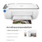 PRINTER ปริ้นเตอร์ HP DESKJET INK ADVANTAGE 2875 ALL-IN-ONE PRINTER ประกันศูนย์ 1 ปี