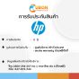 สินค้าแกะกล่อง ราคาพิเศษ NOTEBOOK โน๊ตบุ๊ค HP VICTUS GAMING 15-FA1022TX INTEL I5-13500H / RTX 3050 / 16GB DDR4 / 512GB / WIN11